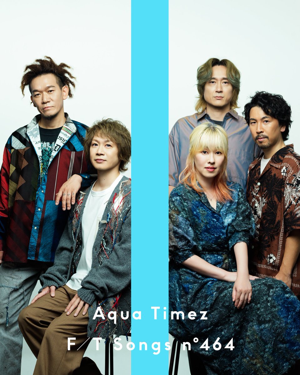 Aqua Timez 虹 / THE FIRST TAKE 公開✨ ＼ 虹 / THE FIRST TAKEが公開