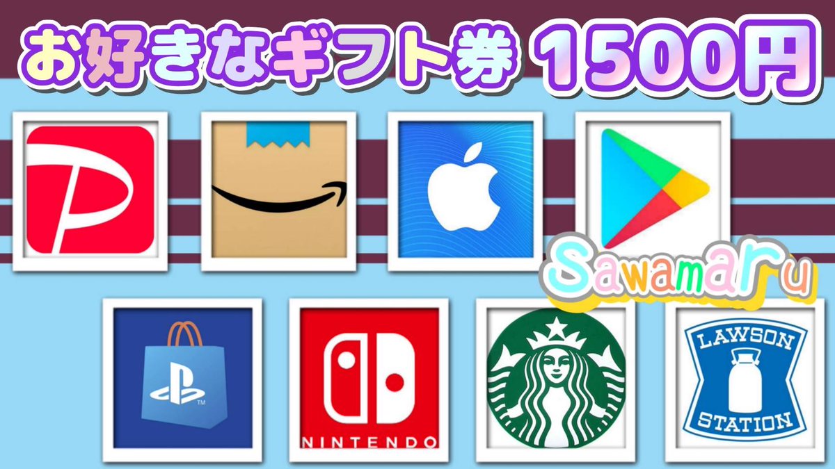 jpsawada's tweet photo. 宣伝キャンペーン㉑

選べるギフト券1500円が

1名様に当たる

一応募条件一
1、この投稿をリポスト
2、↓のフォロ−
https://t.co/y0o2dgbR7a

当選人数 1名様
8/10 15時21分 まで https://t.co/ESwSzNonRr