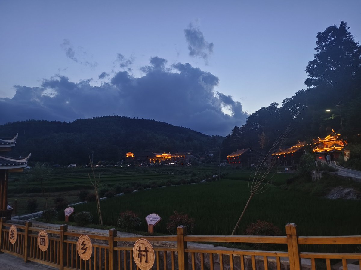 山里避暑