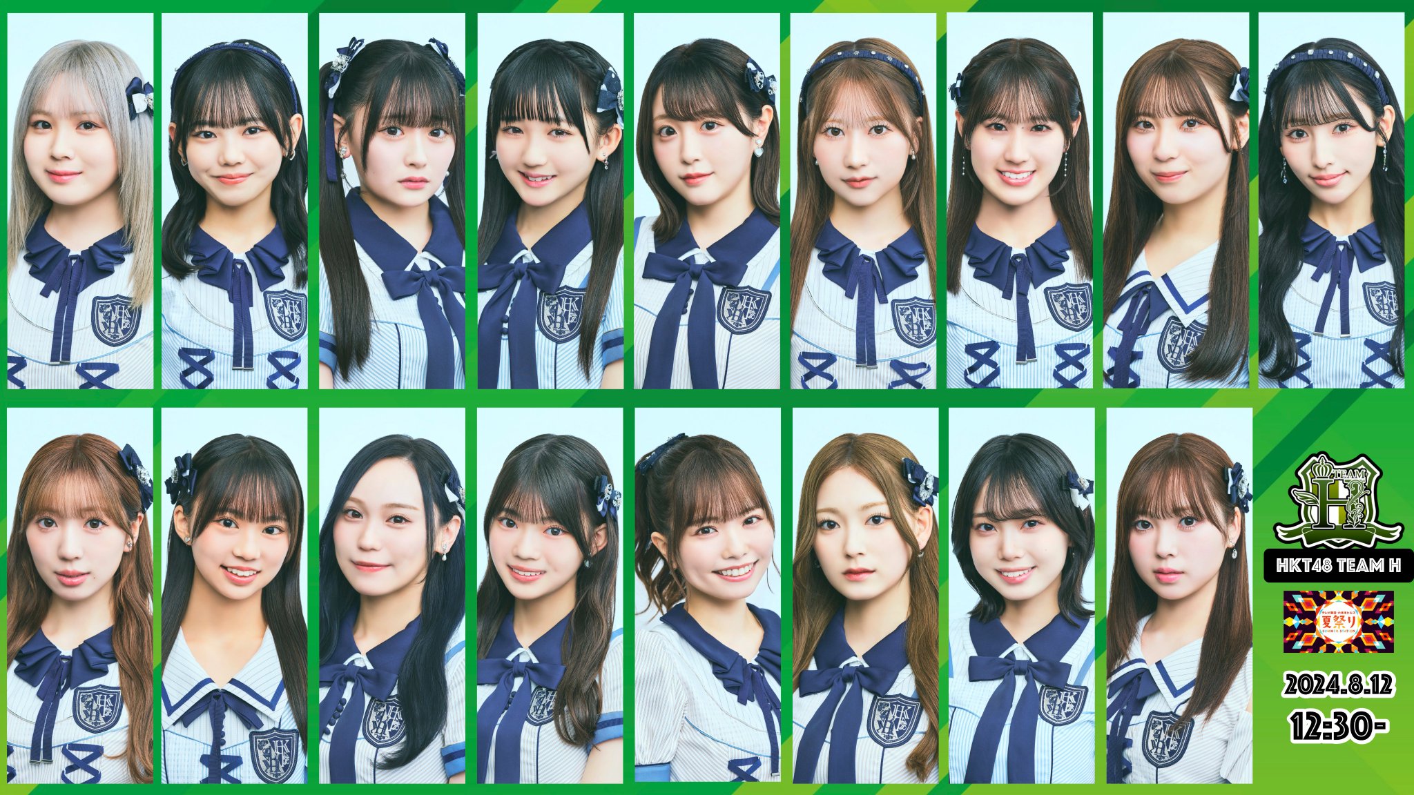 HKT48 トレーディング大会 7月23日 GUivH_zbkAAEIHB.jpg:large