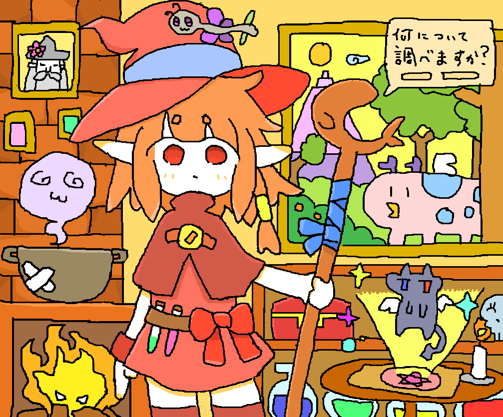「#私はこういう絵師です見た絵師全員参加たぶんかわいい系です、よろしくお願いします」|護魔ムガクのイラスト