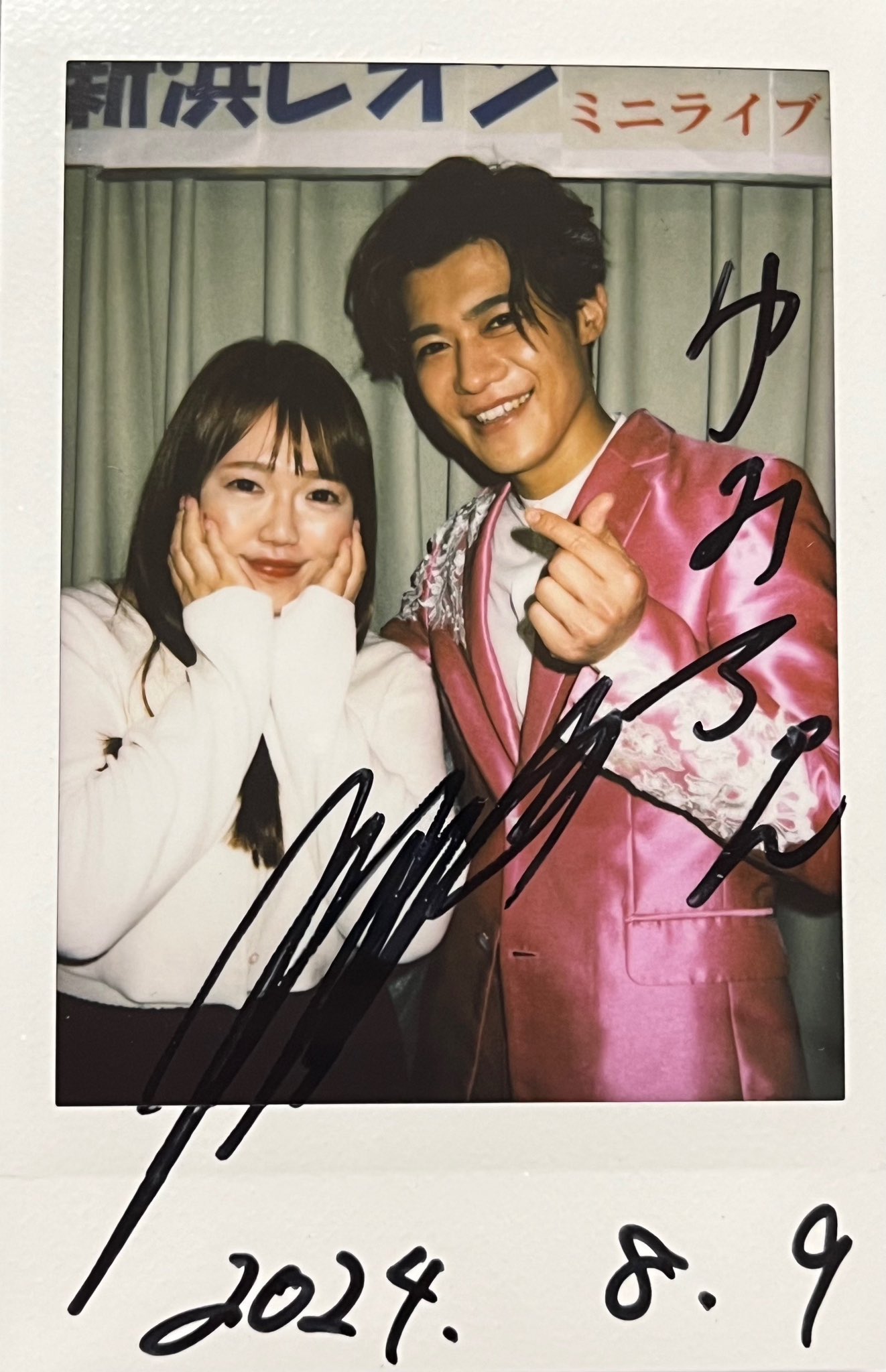 新浜レオンサイン入りチェキ Amazon.co.jp: 新浜レオン生写真サイン入り : おもちゃ