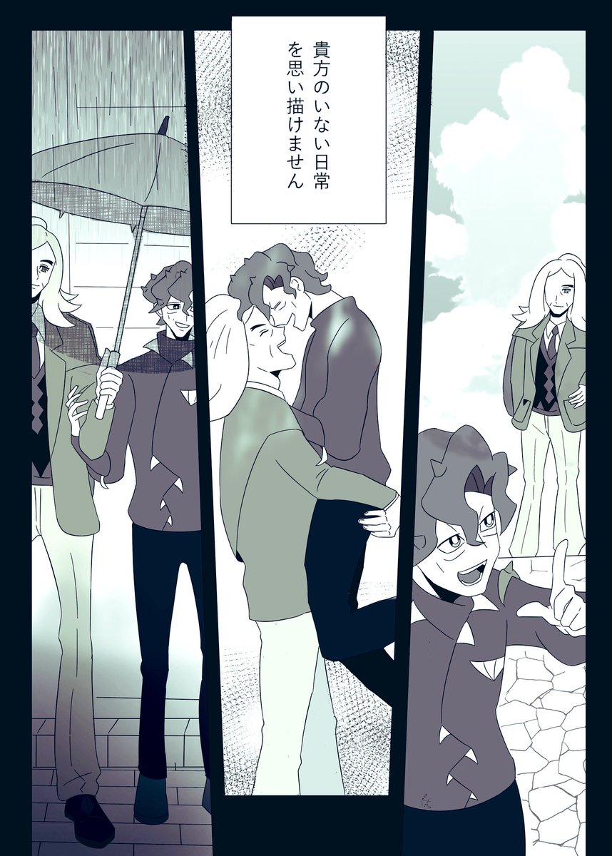 たった今入稿作業終わらせました！！！
やっと.......！原稿終わりました......！
不備、緊急事態がなければハッコル本出せますっ...！！✌️✨