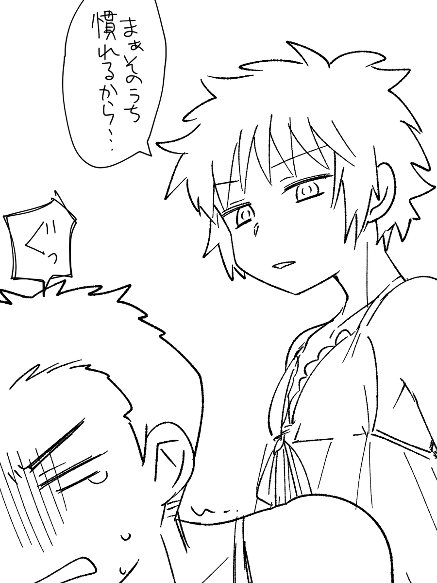 うちは攻めにも女装していただく流派なんだ…すまない… 