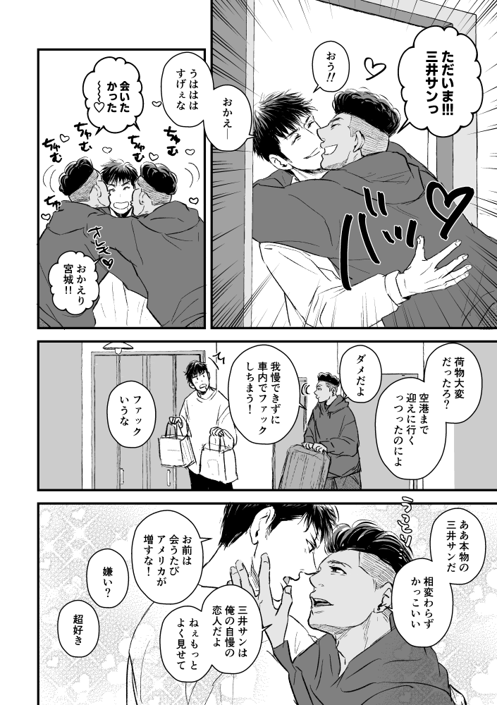 これも714の89…🫂💕
🔞https://t.co/cRZQFIuwNk 