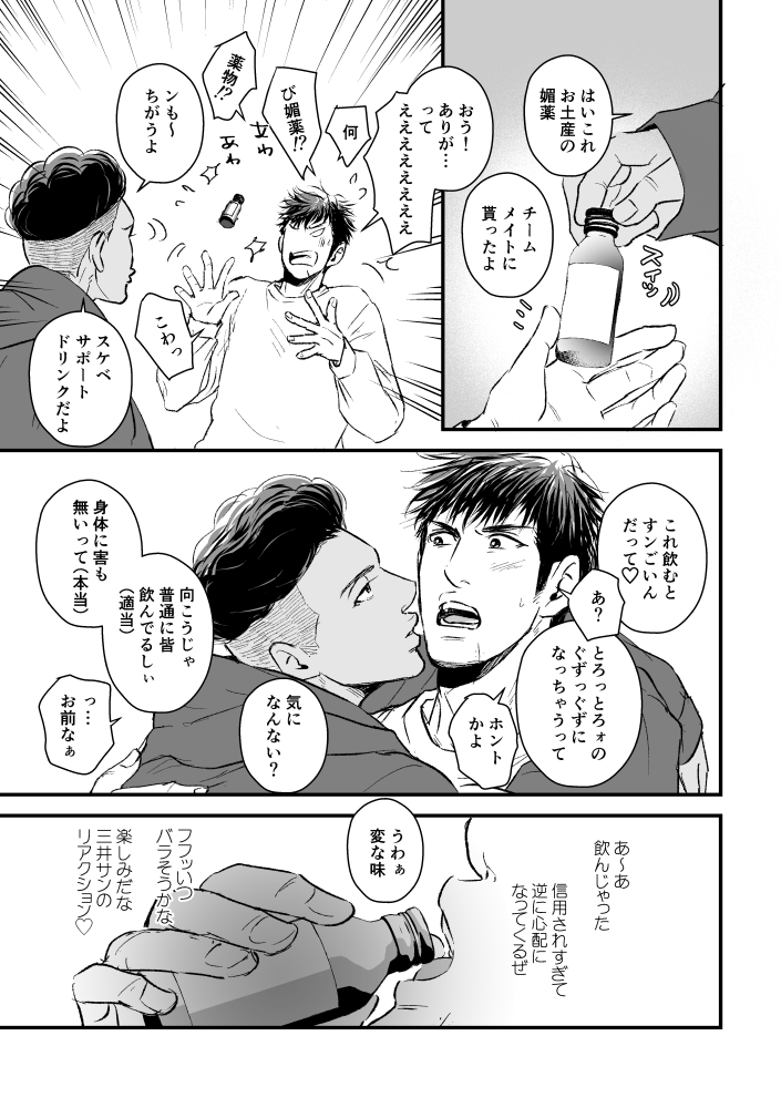 これも714の89…🫂💕
🔞https://t.co/cRZQFIuwNk 