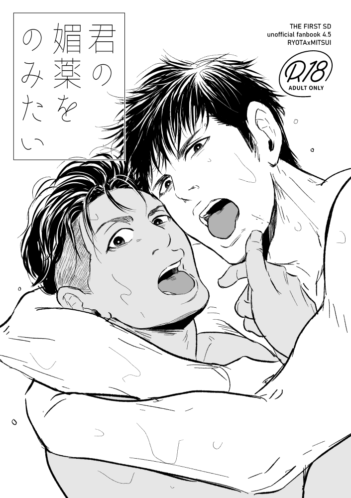 これも714の89…🫂💕
🔞https://t.co/cRZQFIuwNk 