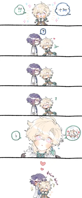 🤚 レイチュリ 