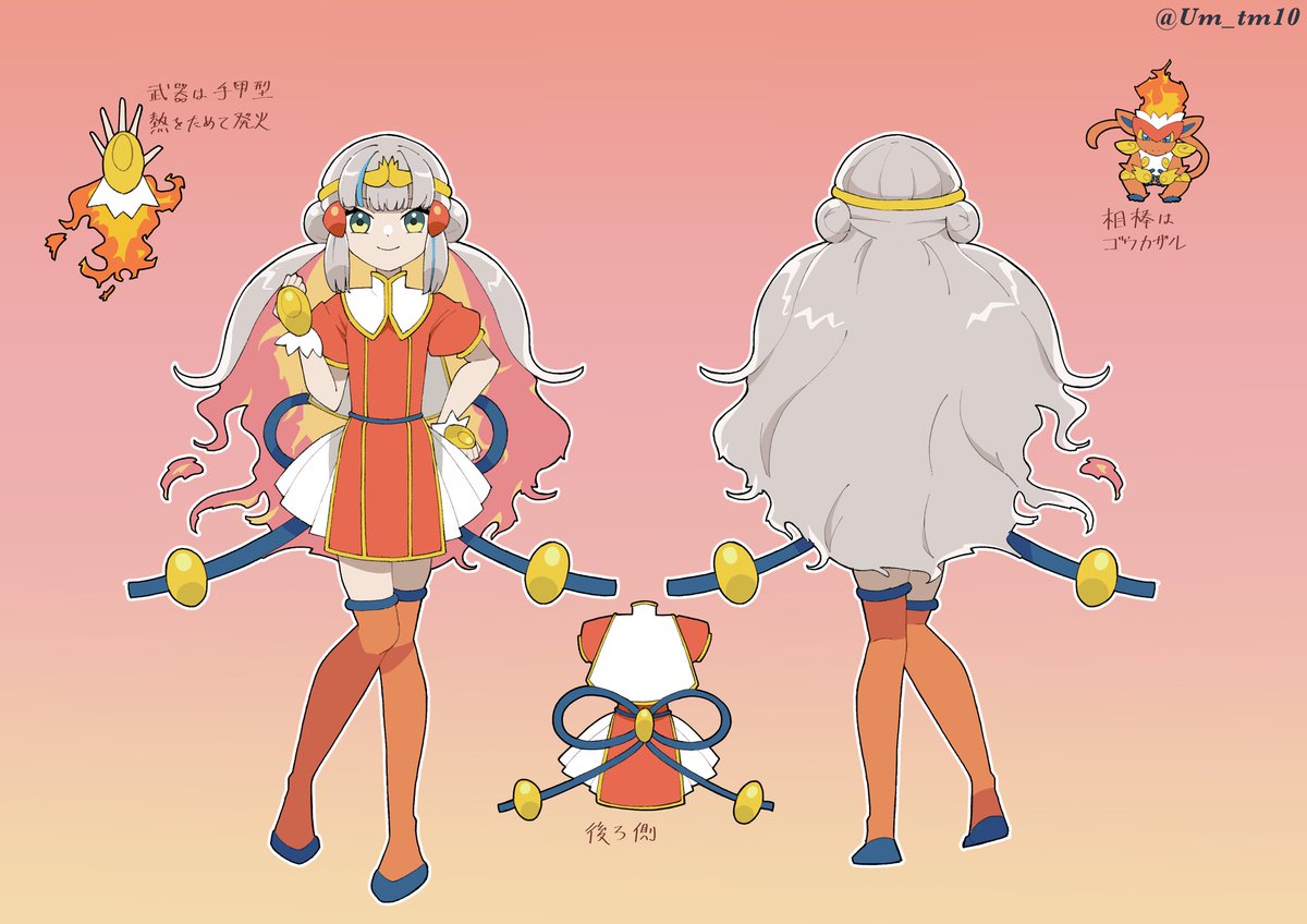 ヒカリ「変身ヒロイン風ヒカリ 」|梅トマト🍅のイラスト