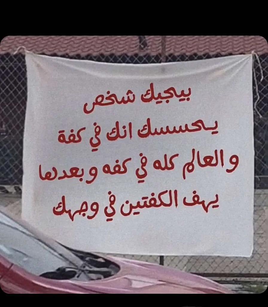 يَ ليت (@ya_leeeet) on Twitter photo 