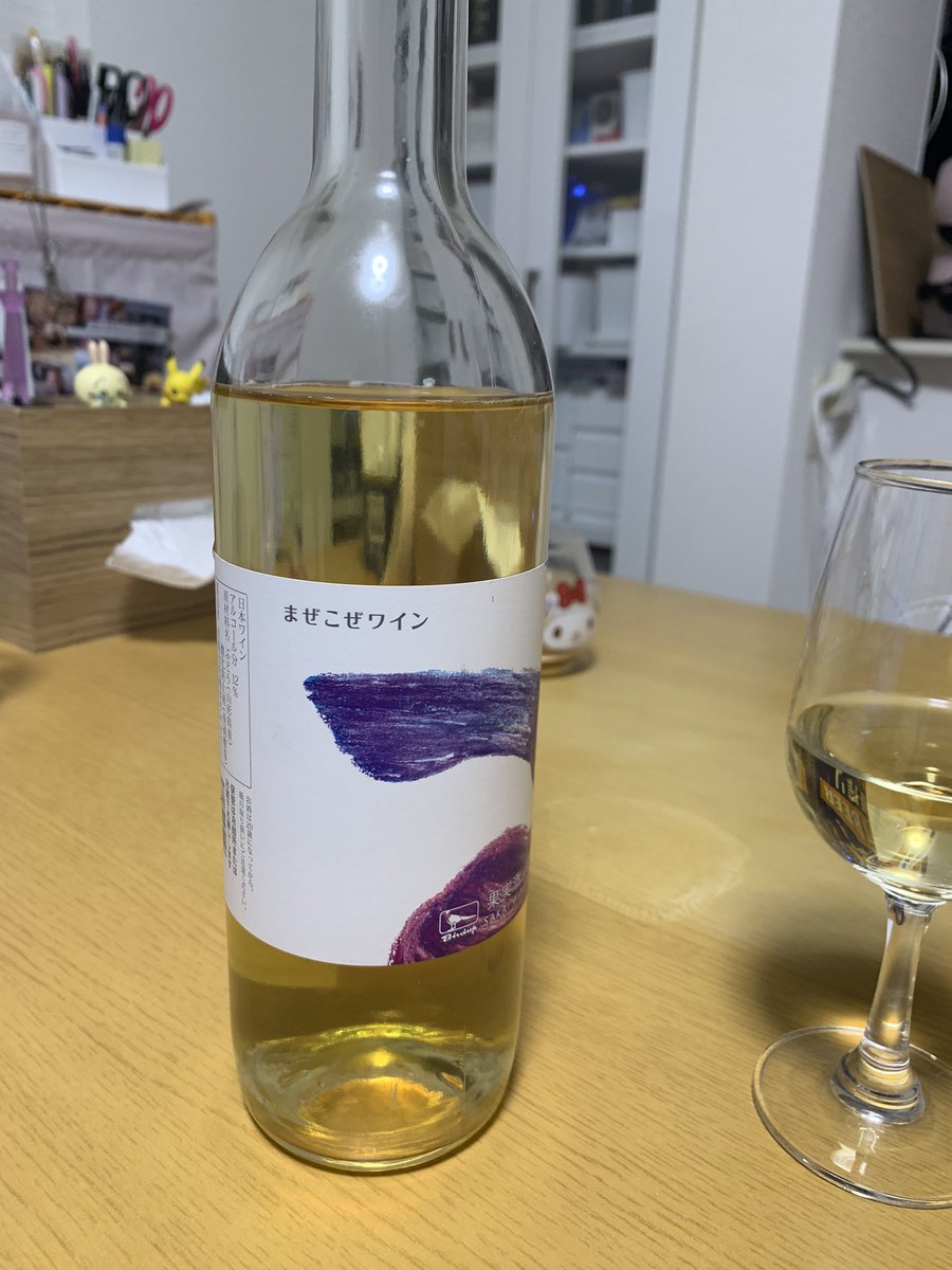 inuwarabi's tweet photo. 【メモ】
若いブドウで作ったとか
香りスッキリ　悪いとこ無い
味は水のように飲める　ほぼ水 https://t.co/lUblUQiVCO