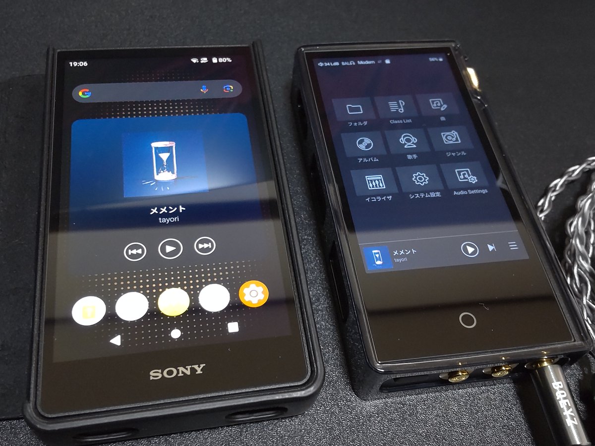 ZX707、N3Ultra音質比較感想 ZX707は良くも悪くもフラットでN3Ultraと