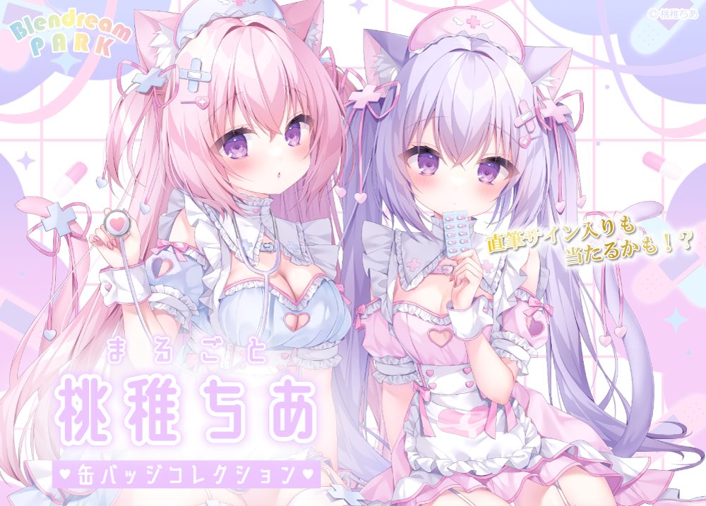【2025新春福袋】 ブレンドリーム on X:  ピンズ・ピンバッジ・缶バッジ