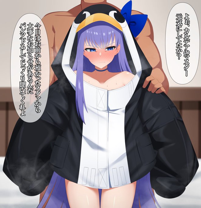 『マイルームに届いた謎のディスク
一枚目に記録されていた映像(1/2)』 