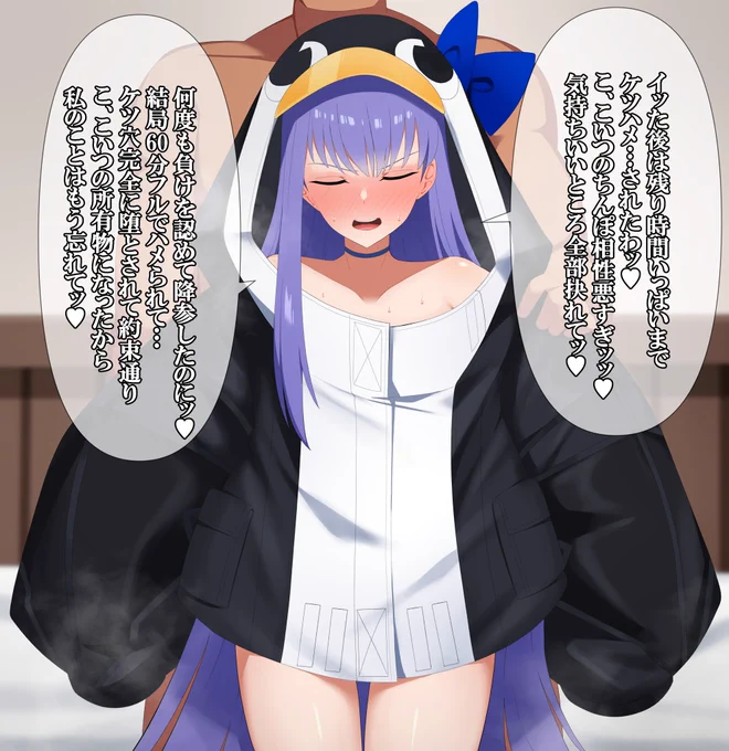 『マイルームに届いた謎のディスク
一枚目に記録されていた映像(2/2)』 