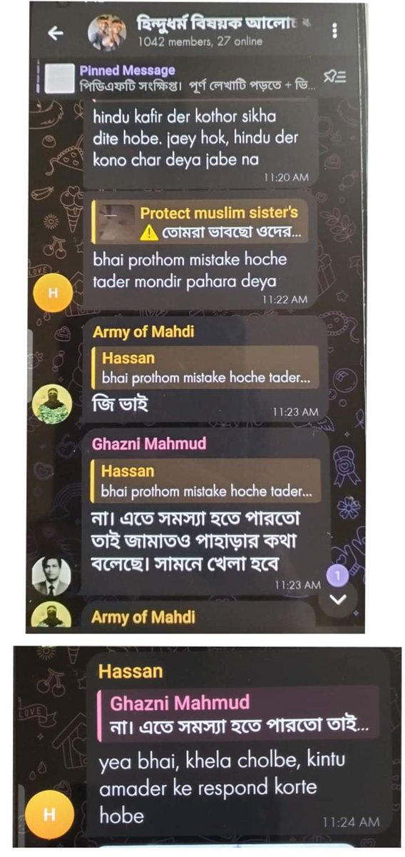 SdSumat's tweet image. এইগুলা তাদের আসলো তথ্য।  মৌলবাদি দের মুখে এক মনে আরেক। 
বিড়াল কে দিয়ে মাছ পাহাড়া দেওয়া, 
আর শেয়ালের কাছে মুরগী বাকি দেওয়া সমান কথা। 

#SaveBangladeshiHindus 
#SaveBangladeshiHindus2024 

@timesofindia 
@dwnews 
@AJEnglish 
@MyAnandaBazar 
@