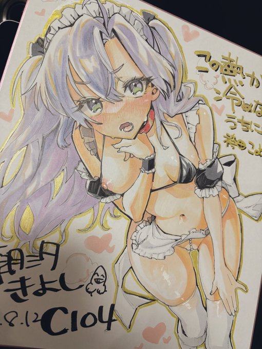 色紙かわいい〜 