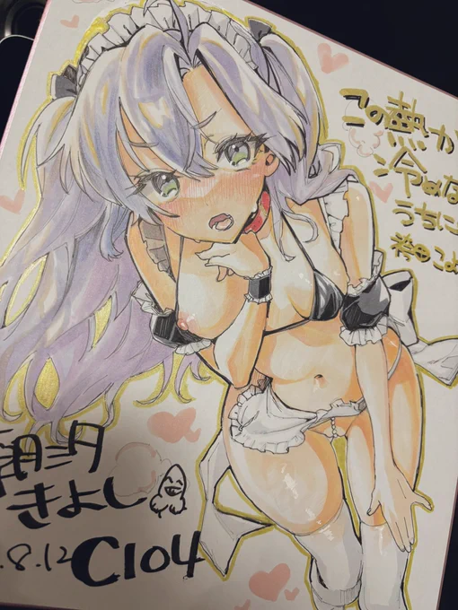 色紙かわいい〜 