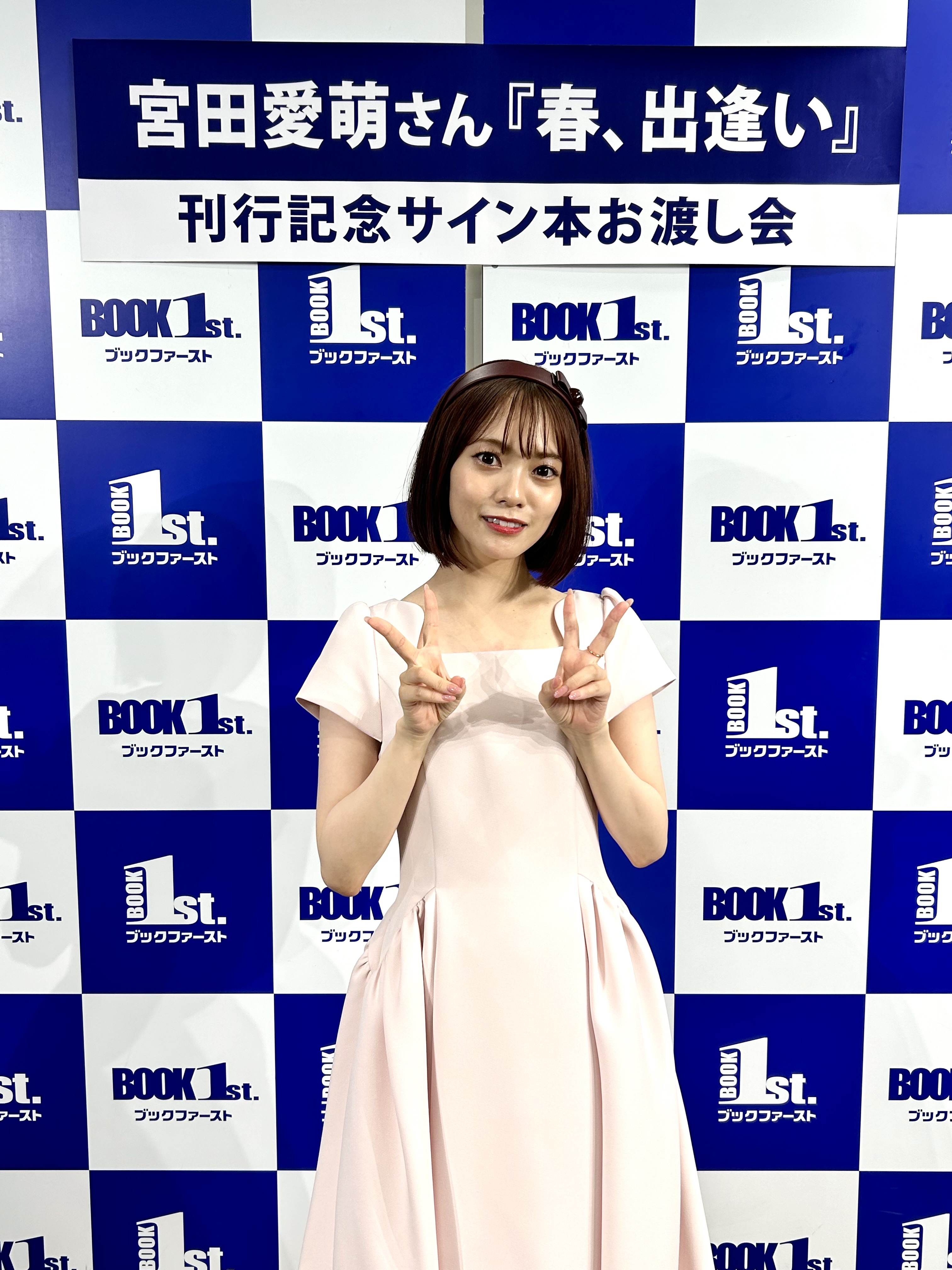 宮田愛萌　2018 37カード　ローソン きらきらし』 宮田愛萌 | 新潮社