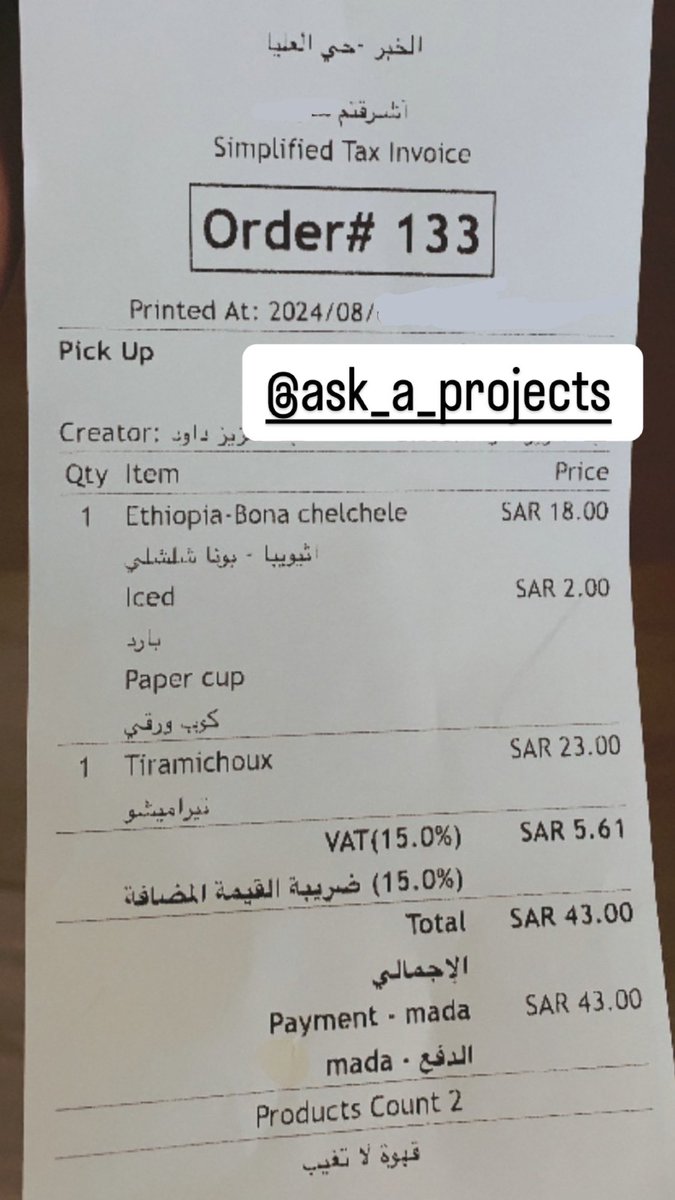 اسأل عن المشاريع tweet media