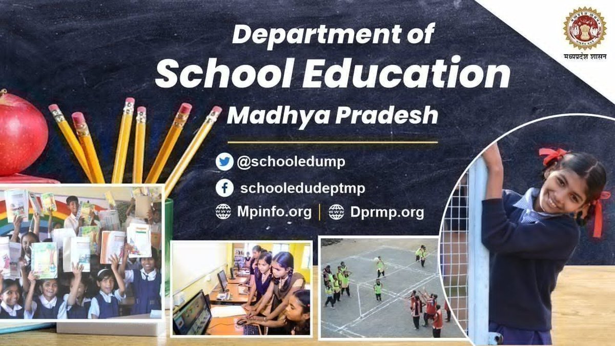 स्कूल शिक्षा विभाग द्वारा ग्रंथपाल के पद पर नियुक्ति आदेश जारी

नियुक्ति आदेश स्कूल शिक्षा विभाग की विभागीय वेबसाइट पर अपलोड

RM : shorturl.at/pkLlf

<a href="/udaypratapmp/">Uday Pratap Singh</a> 
<a href="/JansamparkMP/">Jansampark MP</a>