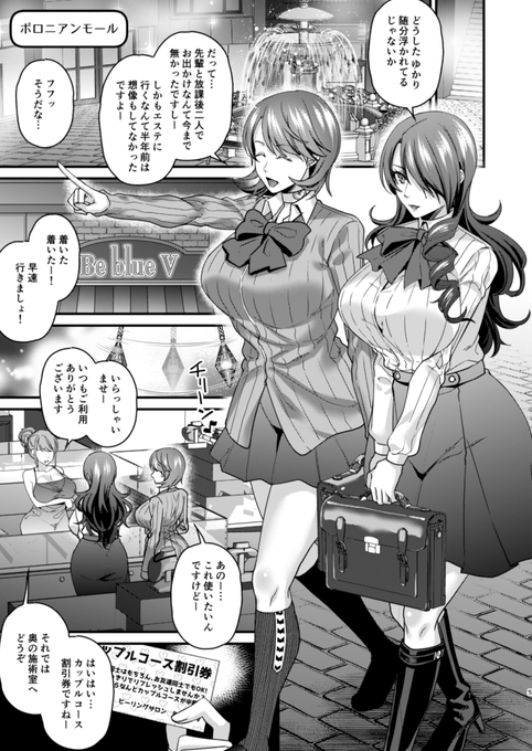 pixivの方は新しいお品書きとサンプルに差し替えておきました。サンプル画像ちょっと増えてるのでそちらもぜひ見てみてくださいー 