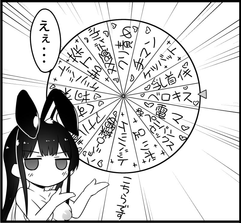 すまない、コピー本なんだ
ゆるゆるPOG本だよ(ほぼひいえみ)

日曜日 西つ09b【メカニカルバタフライ】

#ひいなアート
#描っけぇえみり
#そのはらーと
#うめらーと 