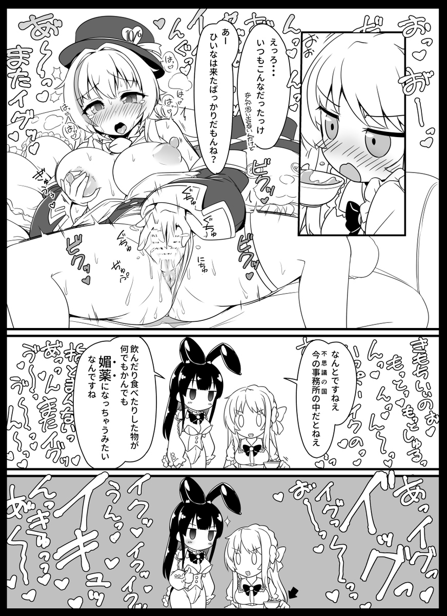 すまない、コピー本なんだ
ゆるゆるPOG本だよ(ほぼひいえみ)

日曜日 西つ09b【メカニカルバタフライ】

#ひいなアート
#描っけぇえみり
#そのはらーと
#うめらーと 