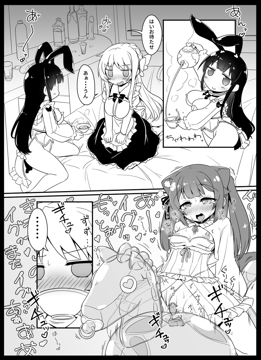 すまない、コピー本なんだ
ゆるゆるPOG本だよ(ほぼひいえみ)

日曜日 西つ09b【メカニカルバタフライ】

#ひいなアート
#描っけぇえみり
#そのはらーと
#うめらーと 