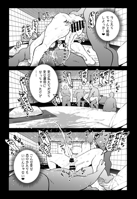 定点カメラその2(45) 