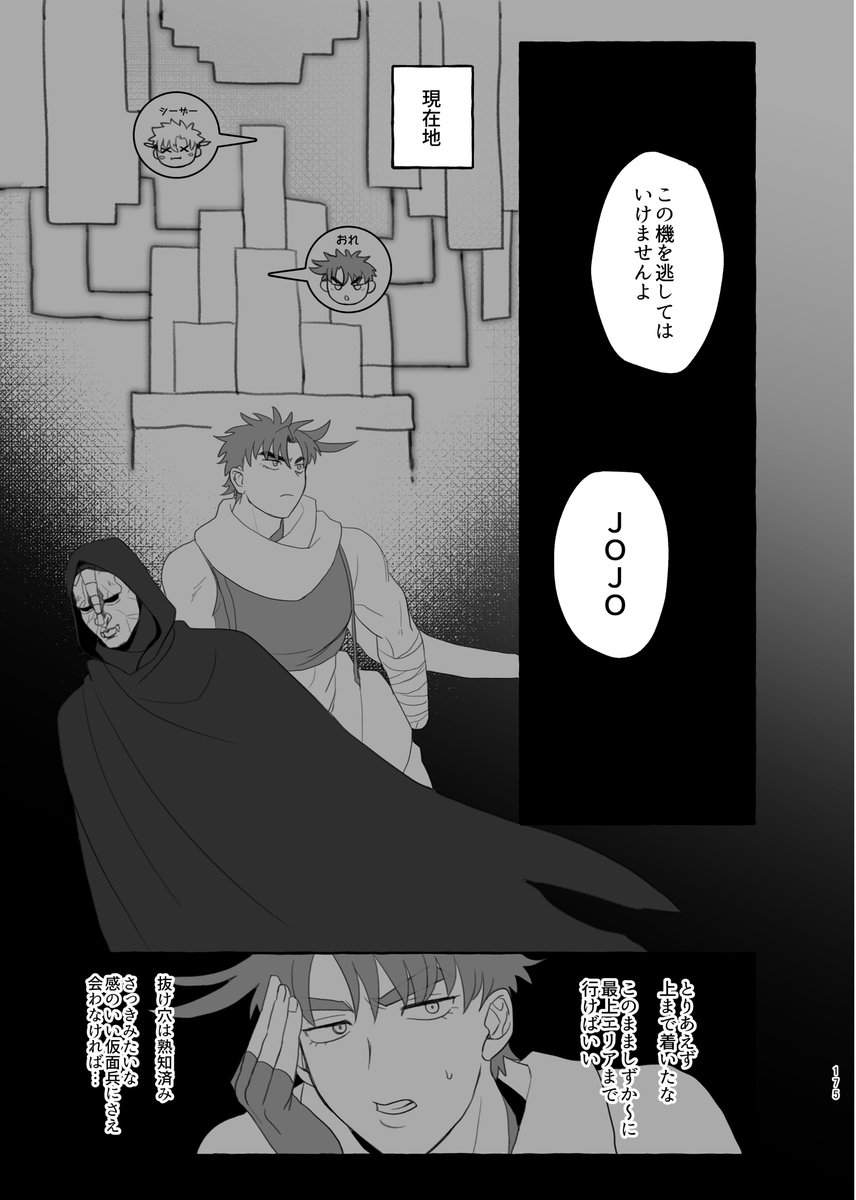 続きです!
26‐29 