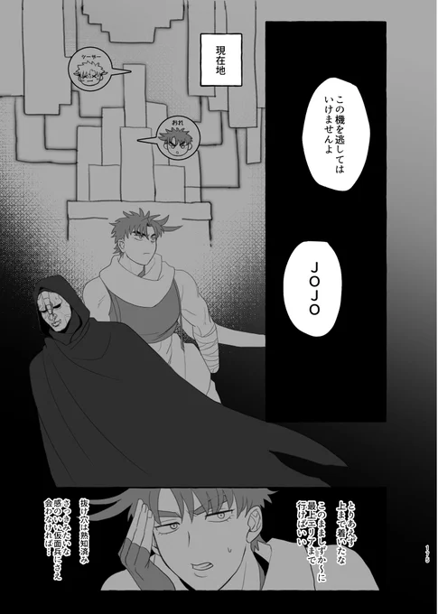 続きです!
26‐29 