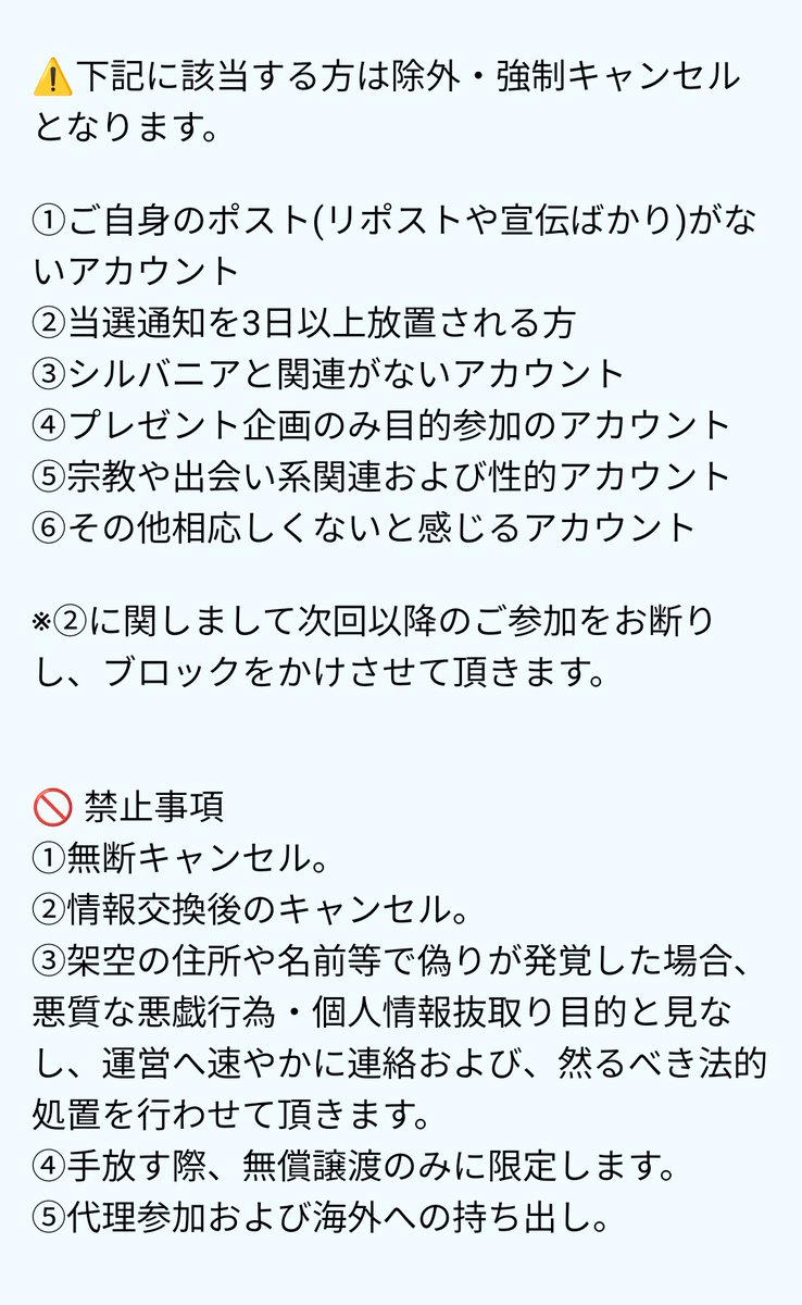 ゲリラ！
シークレットサマープレゼント企画！
今回は、2名様にプレゼント🎁！
10日(土)本日 〜 12日(月)まで！

説明書きを最後までお読みください😌
皆様のご参加、お待ちしております😊
#シルバニア #プレゼント