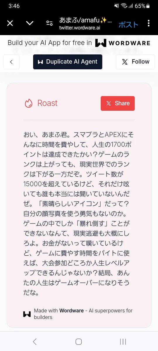 りゅーおー/Ryuoh🐒 on X: 