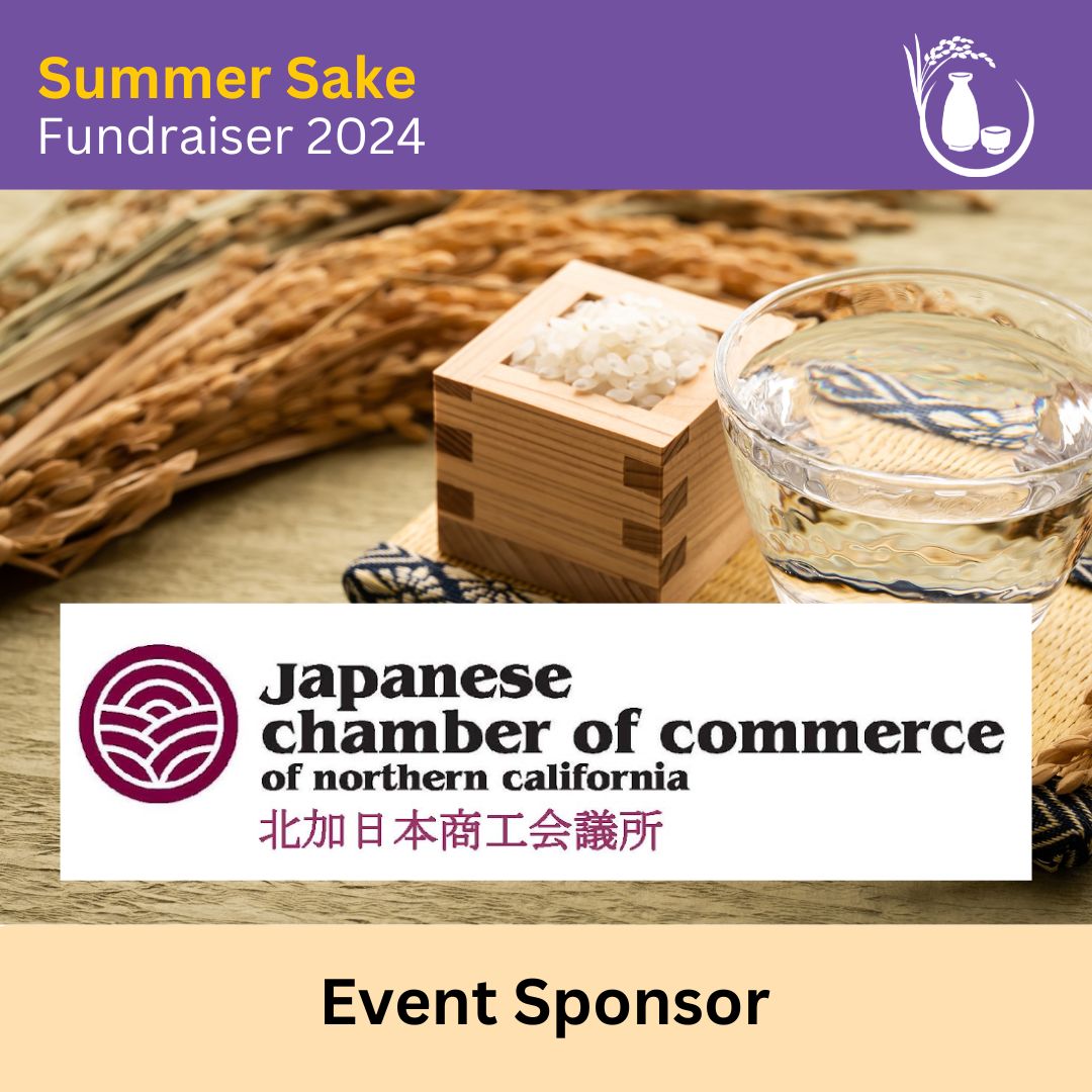 JAMsj is grateful to our Event Sponsor, the Japanese Chamber of Commerce of Northern California! 

Tickets for JAMsj Summer Sake Fundraiser (tomorrow!) are still available at: jamsj.org/sake-event-2024
