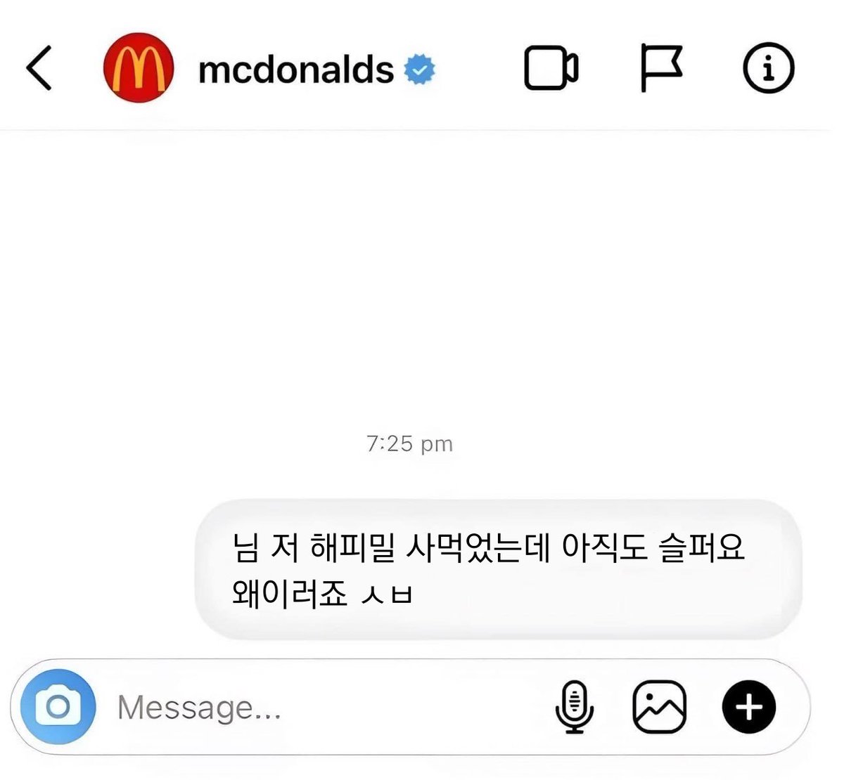 depressed_kr's tweet image. 