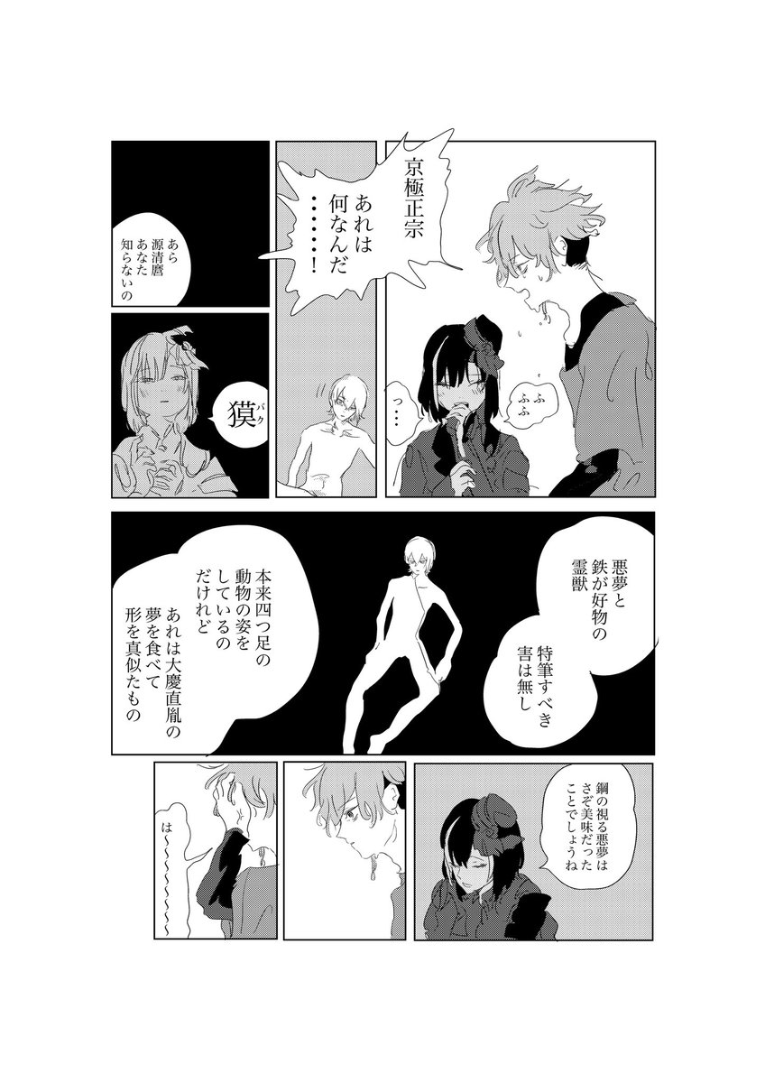 ② 