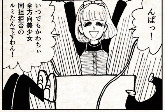 夏コミ直前!あらためてマカロニほうれん荘への愛がみちみちに詰まった新刊「マカロニゴッコ」をどうぞよろしくお願いします!私は令和ネタをかますきんどーちゃん達をいっぱい描いたよ

コミケに行けない方には通販もやってます!
https://t.co/pZkPguny7R 