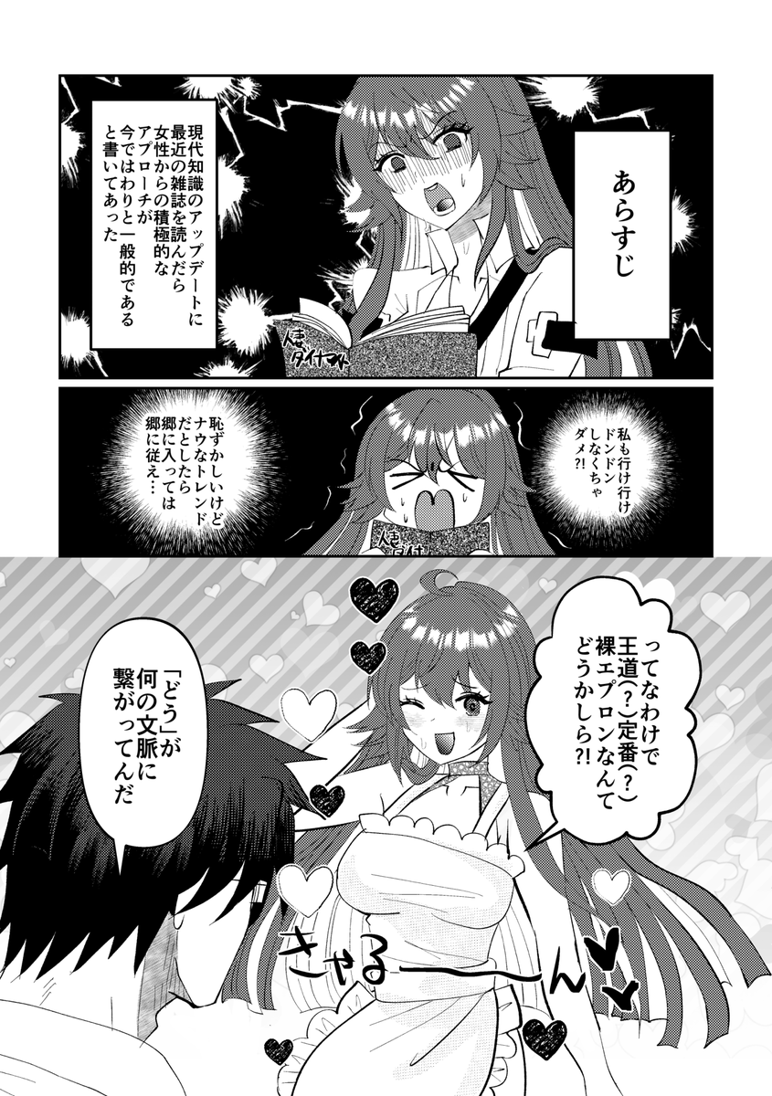 【C104新刊サンプル】
A5/30P/R18 [LOVE×2 OVER] 
ソルオー新刊のサンプルです
特にテーマもなく理由もなく、日常の延長線上でイチャイチャスケベするだけの話(※pixivはR18サンプルも掲載しております
書店通販はこちら
🐯:https://t.co/duXLwgmYYl
🍈:https://t.co/sjBDxoFMxU
#C104 