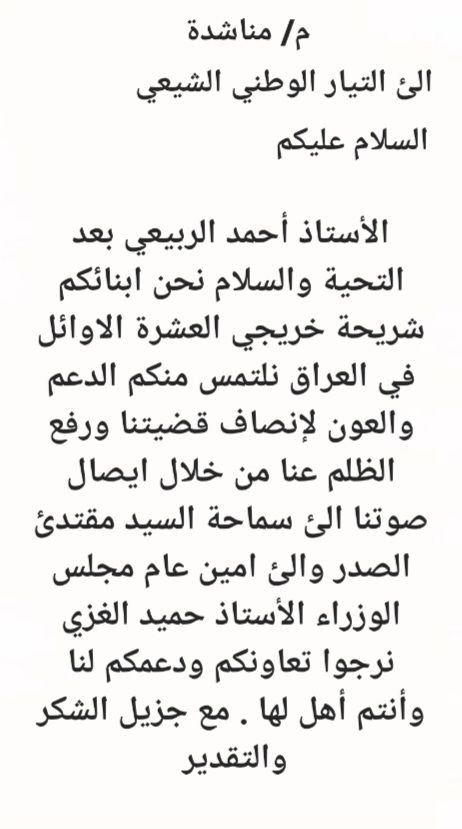 hadarehmed's tweet photo. @rubaie_ahmed https://t.co/pibnXuSLJQ