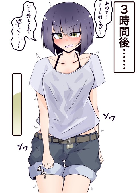 え?デート終わるまで外さないけど……? 