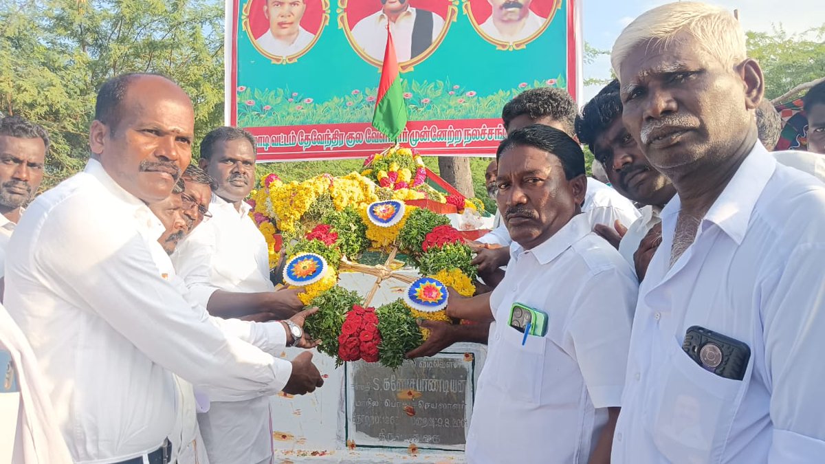 aspandian01's tweet photo. ஆகஸ்ட் 9 
சிக்கல் சிங்கம் அண்ணன்கள் கணேச பாண்டியன் வெள்ளையன் நினைவேந்தல் நிகழ்வில் கலந்து கொண்டு தேவேந்திரர் இளைஞர் பேரவையின் சார்பில் வீரவணக்கம் செலுத்தினோம் https://t.co/ReuEgR6cUP