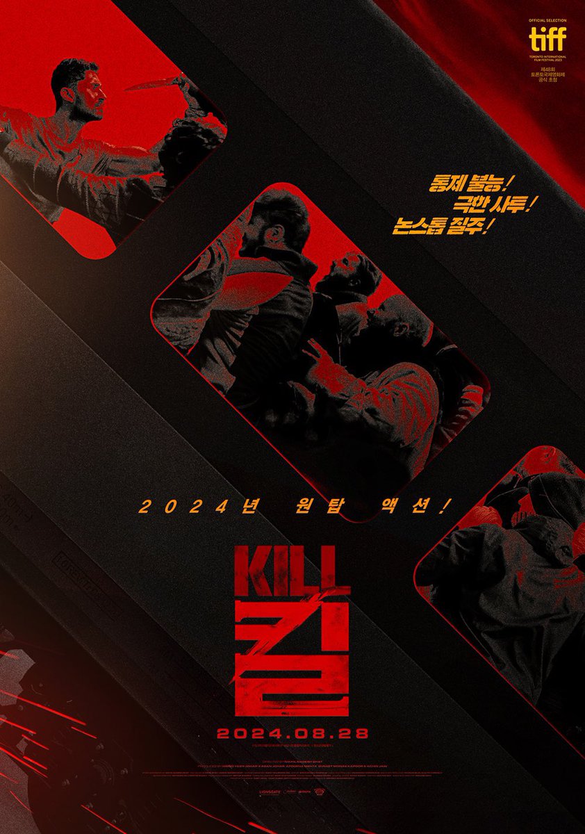 2024년 드디어 첫 인도영화가 될 영화 《킬》이 폭력성 및 공포수치 높음 등의 사유로 청소년관람불가 등급을 받았습니다. 무장강도에 의해 점령당한...
