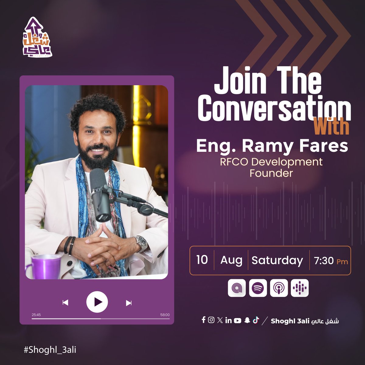 Eng. Ramy Fares
The Founder and Chairman of Ramy Fares Group.
Ramy Fares Group being a conglomerate consisting of multiple successful companies.

Mark your calendar tomorrow at 7:30 PM on all social media platforms and podcasts.

#Shoghl3ali #podcast #Digital #شغل_عالي #Rfco