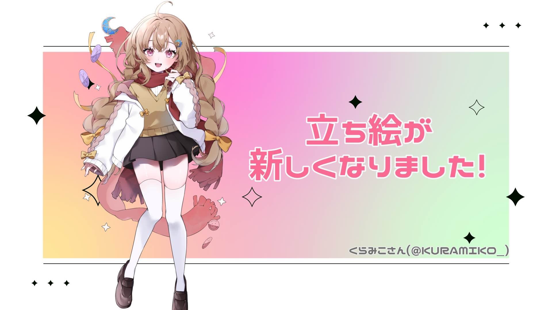 イラストオーダー 【愛血鬼ゆゆ】受付 【変更多めなのでこまめに