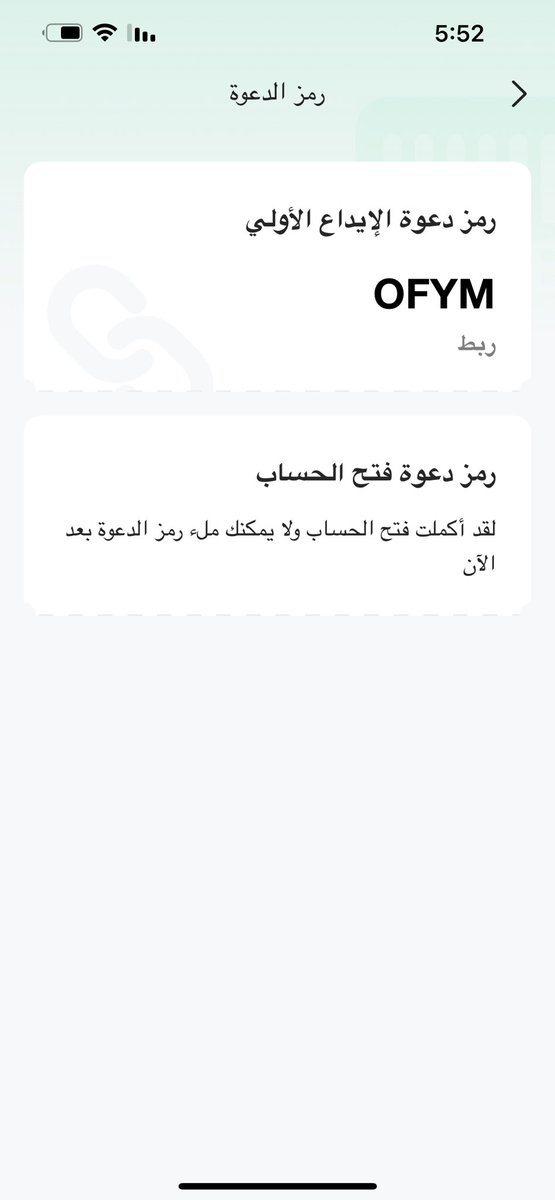 nfnn112's tweet photo. @MHMAM20002 السلام عليكم  تم التسجيل والايداع https://t.co/kesxwkKjIv