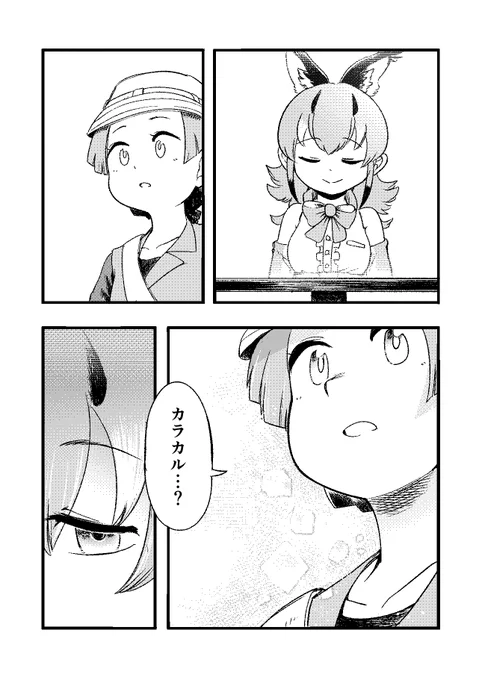 サンプル_2/2

〇新刊
おっぱいもむ?...¥500(予定)

善夢配信のつづきを描いた、全年齢向けカラ?キュルまんがです。

既刊の2部はそれぞれ京都と広島のフレンズチホーで頒布した本なので、紙の本が欲しい方は遊びに来てください～

当日はよろしくお願いします～! 