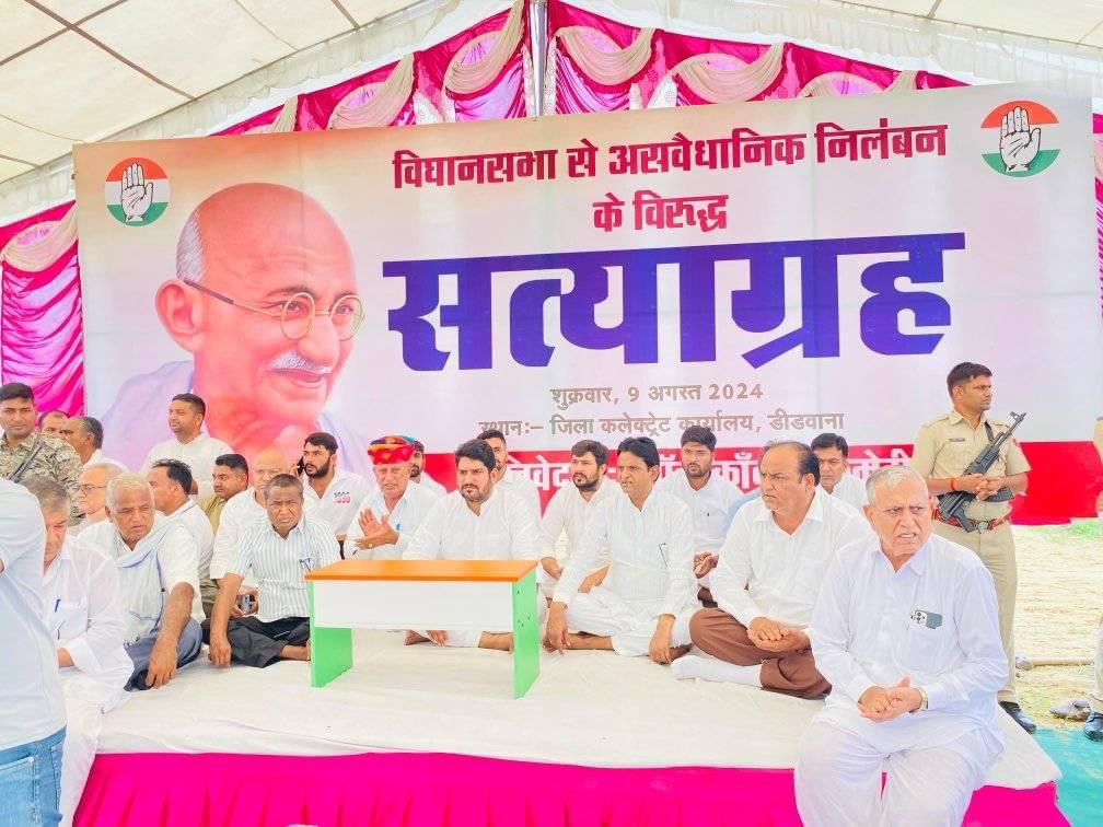 MukeshBhakar_'s tweet photo. आज डीडवाना ज़िला कलेक्ट्रेट कार्यालय पर ब्लॉक कांग्रेस कमेटी लाड़नूँ द्वारा विधान सभा से असवैधानिक निलंबन के विरुद्ध आयोजित सत्याग्रह में शामिल हुआ। 

आप सभी का साथ और विश्���ास ही मेरी असली ताक़त है। https://t.co/sWXTtsCFhw