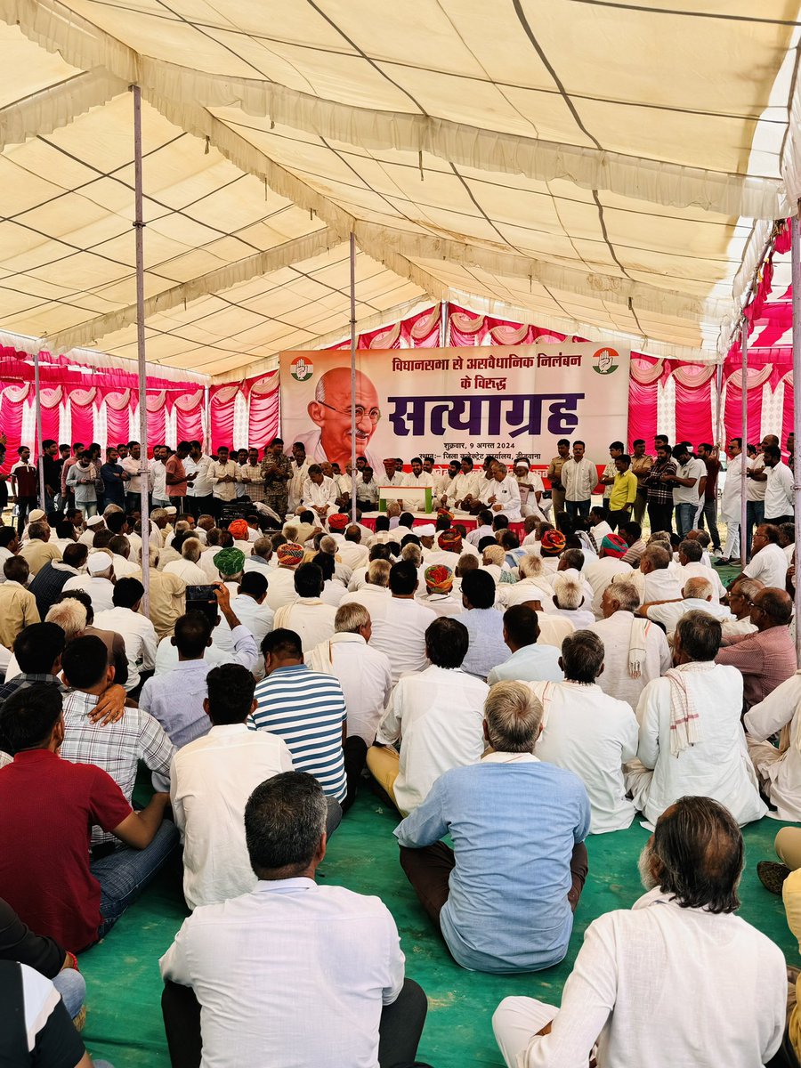 MukeshBhakar_'s tweet photo. आज डीडवाना ज़िला कलेक्ट्रेट कार्यालय पर ब्लॉक कांग्रेस कमेटी लाड़नूँ द्वारा विधान सभा से असवैधानिक निलंबन के विरुद्ध आयोजित सत्याग्रह में शामिल हुआ। 

आप सभी का साथ और विश्���ास ही मेरी असली ताक़त है। https://t.co/sWXTtsCFhw