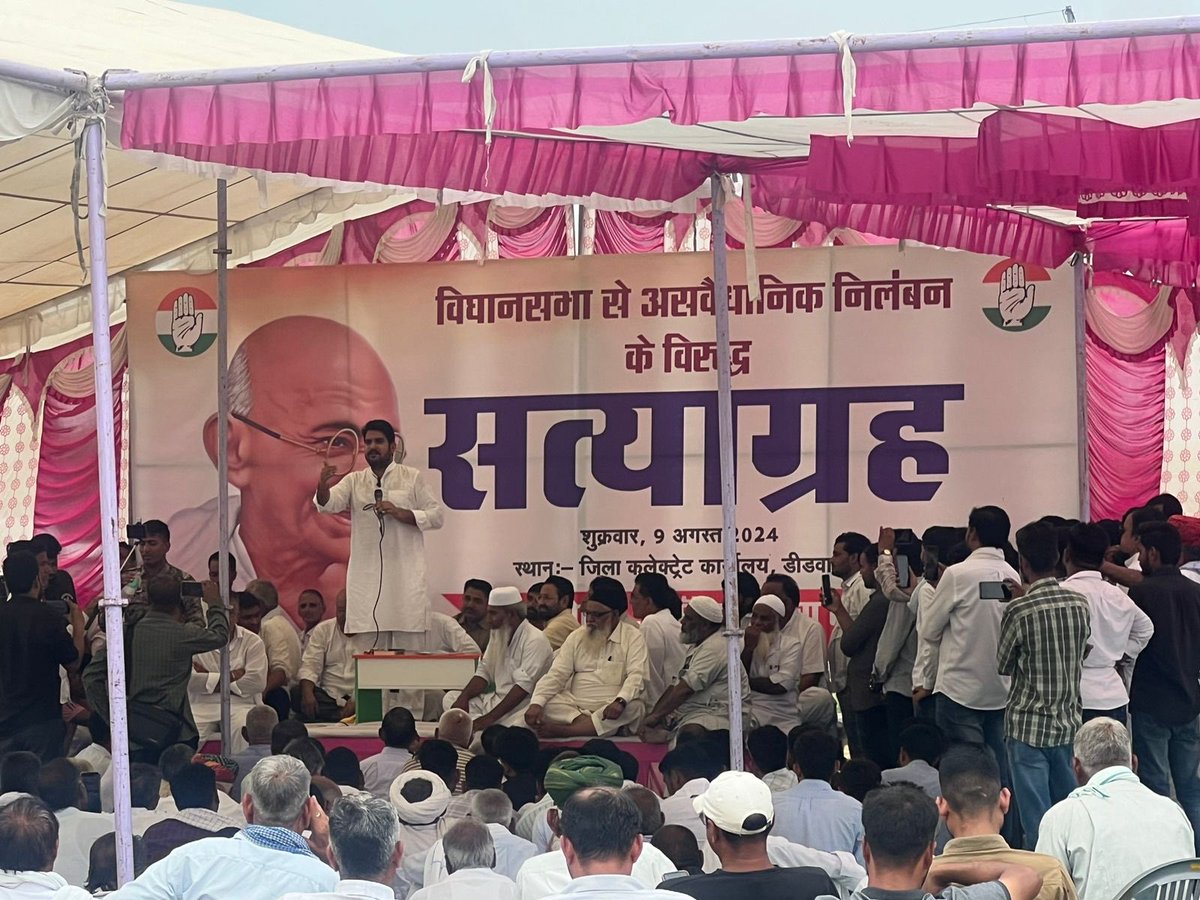 MukeshBhakar_'s tweet photo. आज डीडवाना ज़िला कलेक्ट्रेट कार्यालय पर ब्लॉक कांग्रेस कमेटी लाड़नूँ द्वारा विधान सभा से असवैधानिक निलंबन के विरुद्ध आयोजित सत्याग्रह में शामिल हुआ। 

आप सभी का साथ और विश्���ास ही मेरी असली ताक़त है। https://t.co/sWXTtsCFhw